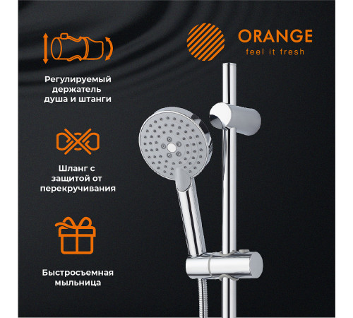 Душевой гарнитур Orange O-Shower OS032 Хром