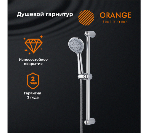 Душевой гарнитур Orange O-Shower OS011 Хром