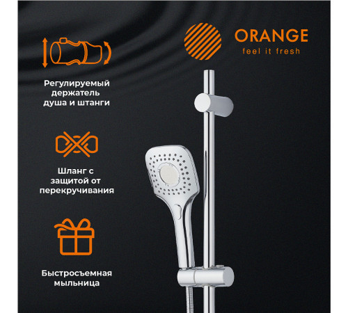 Душевой гарнитур Orange O-Shower OS073 Хром