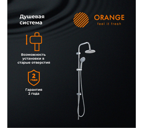 Душевая система Orange O-Shower OW01 Хром