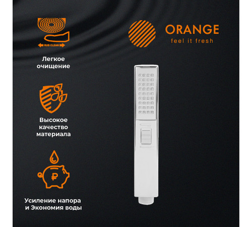 Лейка для душа Orange Stick LM08cr Хром