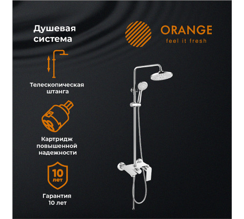 Душевая система Orange Berni M09-911cr Хром