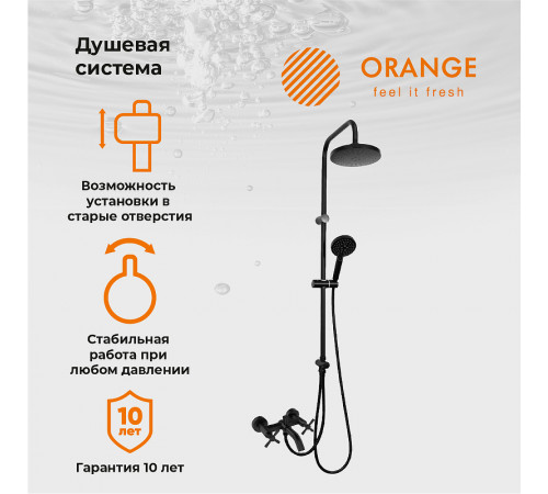 Душевая система Orange Mia M34-933b Черная