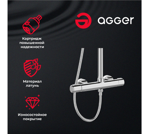 Душевая система Agger Slim A2291200 Хром