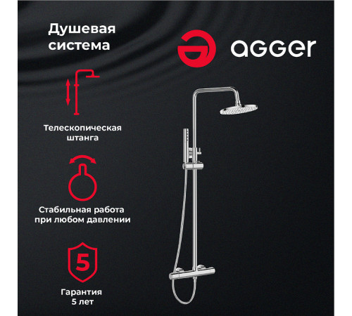 Душевая система Agger Slim A2291200 Хром