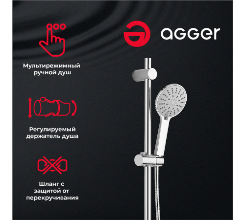 Душевая система Agger Thermo A2492200 с термостатом Хром