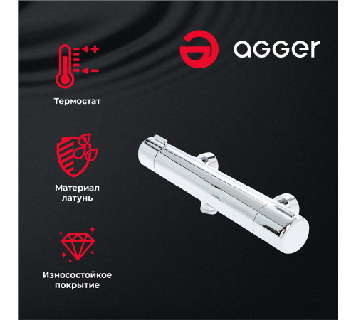 Душевая система Agger Thermo A2492200 с термостатом Хром