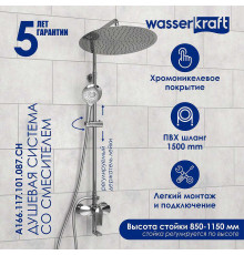 Душевая система WasserKRAFT A166.117.101.087.CH Хром