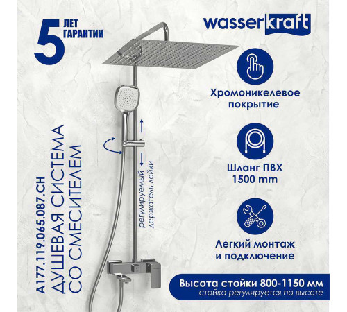 Душевая система WasserKRAFT A177.119.065.087.CH Хром