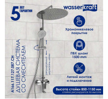Душевая система WasserKRAFT A166.117.127.087.CH Хром