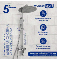 Душевая система WasserKRAFT A166.117.127.087.CH Хром