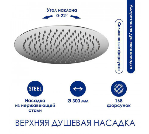 Душевая система WasserKRAFT A113.116.059.CH Thermo с термостатом Хром Белая