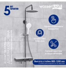 Душевая система WasserKRAFT A113.067.155.CH Thermo с термостатом Хром Белая