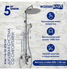 Душевая система WasserKRAFT A166.116.101.010.CH Хром