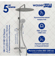 Душевая система WasserKRAFT A188.117.127.087.CH Thermo с термостатом Хром