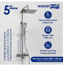 Душевая система WasserKRAFT A199.069.126.010.CH Thermo с термостатом Хром