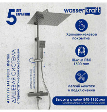 Душевая система WasserKRAFT A199.119.141.010.CH Thermo с термостатом Хром