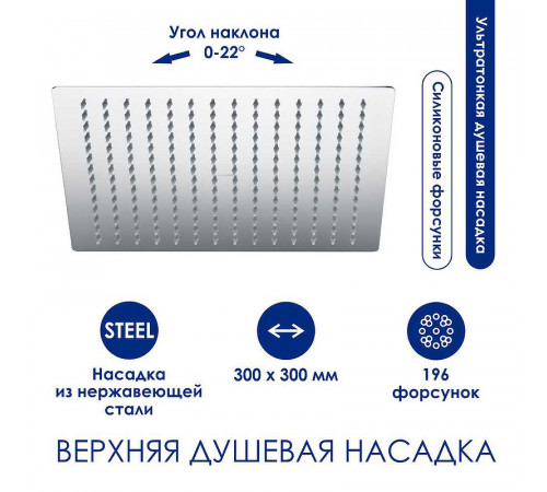 Душевая система WasserKRAFT A113.118.126.CH Thermo с термостатом Хром Белая