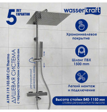 Душевая система WasserKRAFT A199.119.103.087.CH Thermo с термостатом Хром