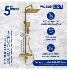 Душевая система WasserKRAFT A199.198.201.BG Thermo с термостатом Золото матовое