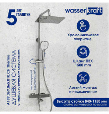 Душевая система WasserKRAFT A199.069.065.010.CH Thermo с термостатом Хром