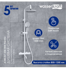 Душевая система WasserKRAFT A188.067.058.WM Thermo с термостатом Белый матовый