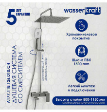 Душевая система WasserKRAFT A177.118.126.010.CH Хром