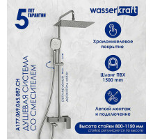 Душевая система WasserKRAFT A177.069.065.087.CH Хром