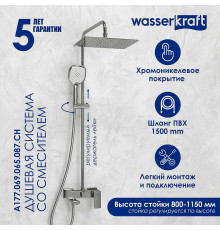 Душевая система WasserKRAFT A177.069.065.087.CH Хром