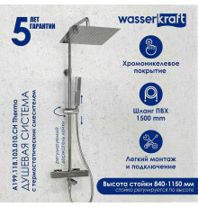 Душевая система WasserKRAFT A199.118.103.010.CH Thermo с термостатом Хром