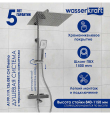 Душевая система WasserKRAFT A199.119.126.087.CH Thermo с термостатом Хром