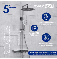 Душевая система WasserKRAFT A113.116.127.CH Thermo с термостатом Хром Белая