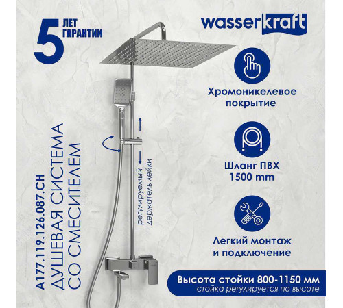 Душевая система WasserKRAFT A177.119.126.087.CH Хром