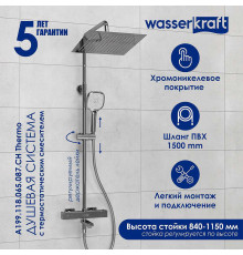 Душевая система WasserKRAFT A199.118.065.087.CH Thermo с термостатом Хром