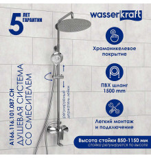 Душевая система WasserKRAFT A166.116.101.087.CH Хром