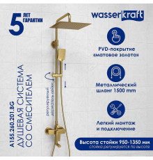 Душевая система WasserKRAFT A155.260.201.BG Золото матовое