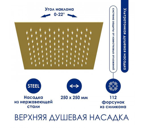 Душевая система WasserKRAFT A155.198.201.BG Золото матовое