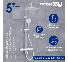 Душевая система WasserKRAFT A188.254.155.WM Thermo с термостатом Белая матовая