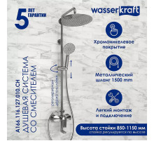 Душевая система WasserKRAFT A166.116.127.010.CH Хром