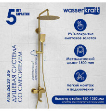 Душевая система WasserKRAFT A155.262.201.BG Золото матовое