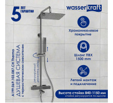 Душевая система WasserKRAFT A199.069.103.087.CH Thermo с термостатом Хром