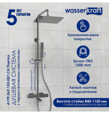 Душевая система WasserKRAFT A199.069.103.087.CH Thermo с термостатом Хром