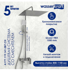 Душевая система WasserKRAFT A177.119.141.087.CH Хром