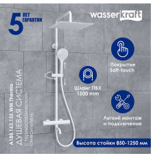 Душевая система WasserKRAFT A188.163.155.WM Thermo с термостатом Белый матовый