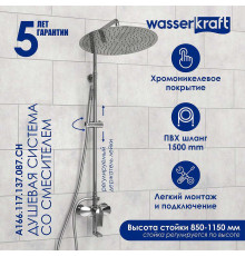 Душевая система WasserKRAFT A166.117.137.087.CH Хром