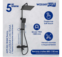 Душевая система WasserKRAFT A299.255.130.BM Thermo с термостатом Черная матовая