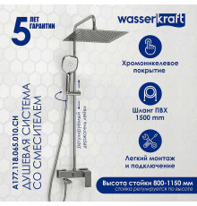 Душевая система WasserKRAFT A177.118.065.010.CH Хром