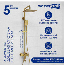 Душевая система WasserKRAFT A155.198.201.BG Золото матовое