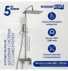 Душевая система WasserKRAFT A177.069.126.010.CH Хром