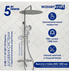 Душевая система WasserKRAFT A188.117.101.087.CH Thermo с термостатом Хром